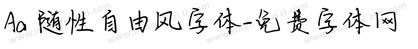 Aa 随性自由风字体字体转换